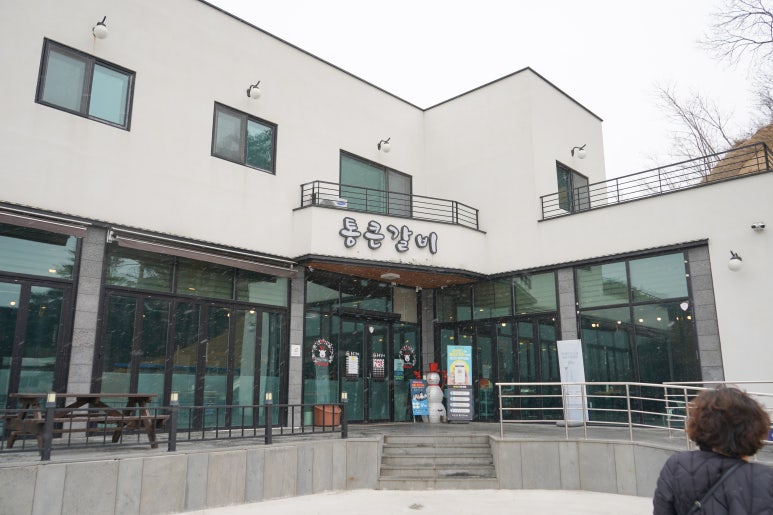 통큰갈비 이미지
