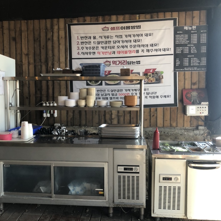 털보바베큐 이미지