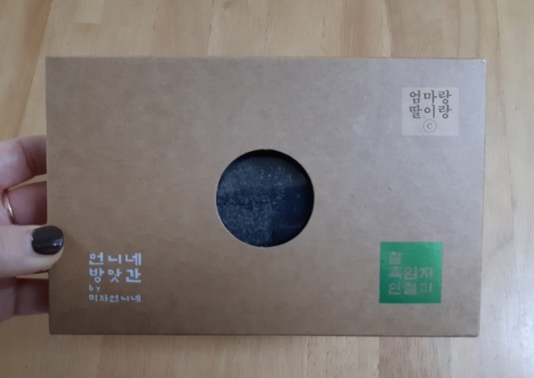 이리떡방앗간 이미지