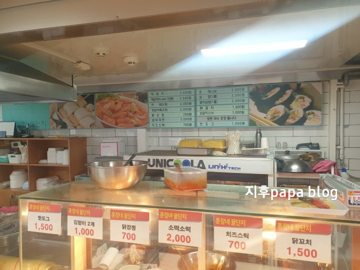 훈장님의꿀단지 이미지