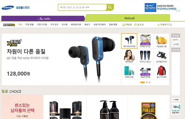 밝은삼성안과 이미지
