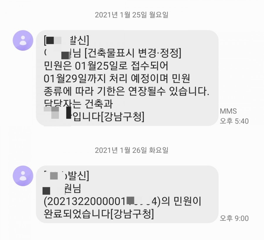 소유건축사사무소 이미지
