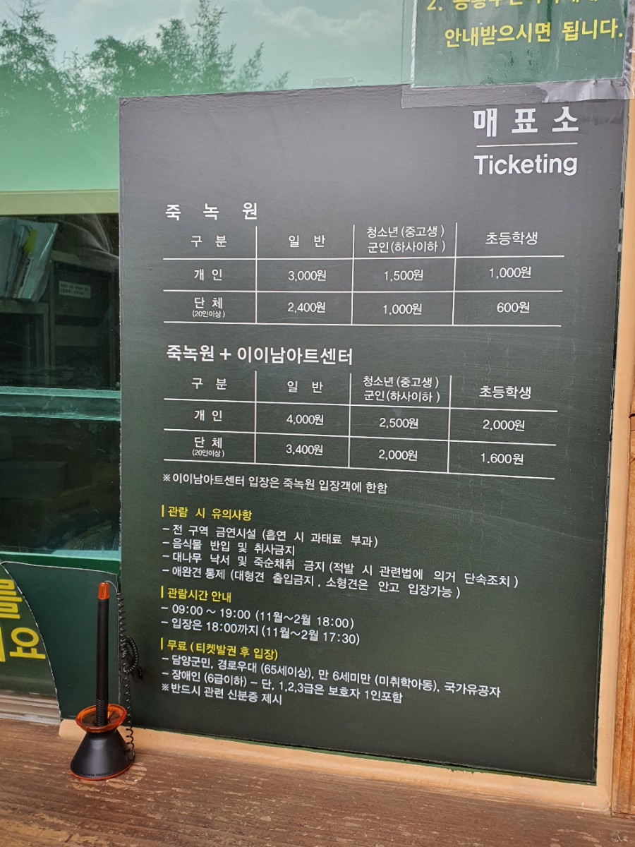 목화숯불갈비 이미지