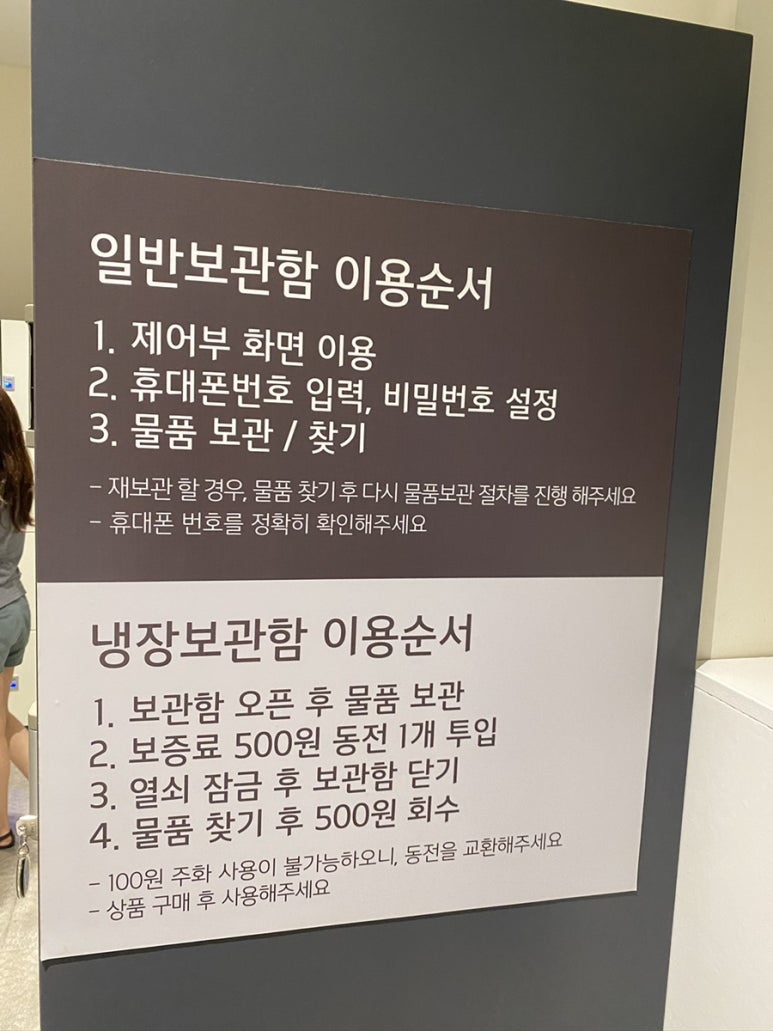 현대5층수선실 이미지