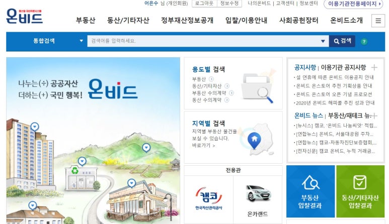 분당엔피엘경매학원 이미지
