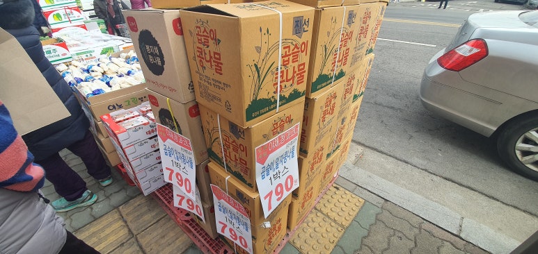 삼촌네마트 이미지