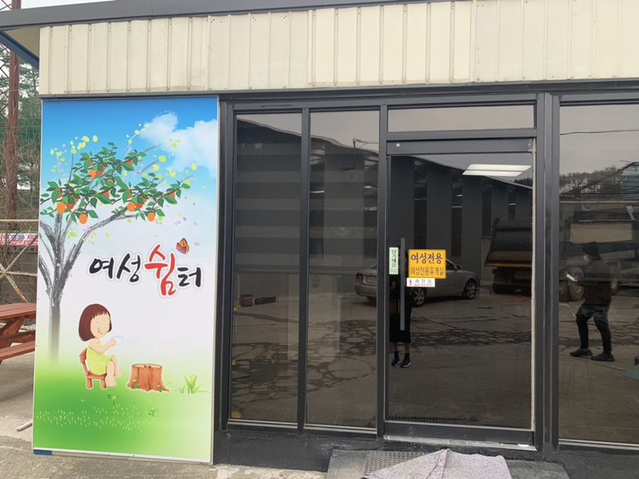 중앙자동차공업사 이미지