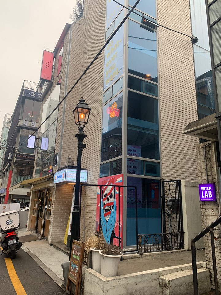 루미오 슈가링 이미지