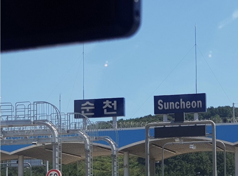 파리바게뜨금당점 이미지