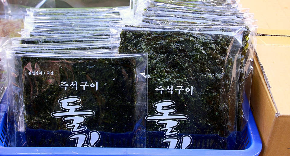 오복상회 이미지