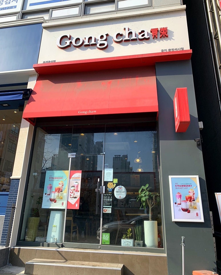 공차춘천석사점 이미지