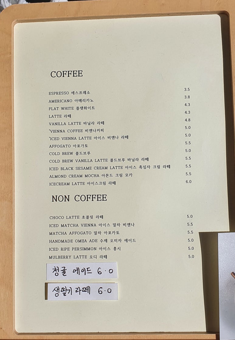 오우르커피 이미지