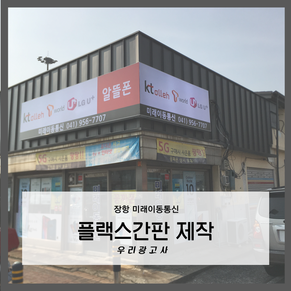 우리광고사 이미지