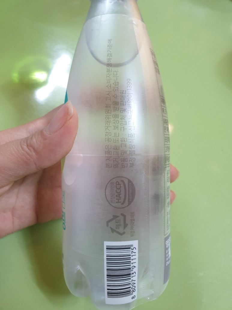 에이엠330 이미지