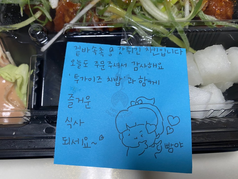 명지치킨.피자 이미지