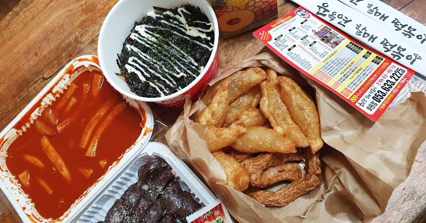 손맛떡 이미지