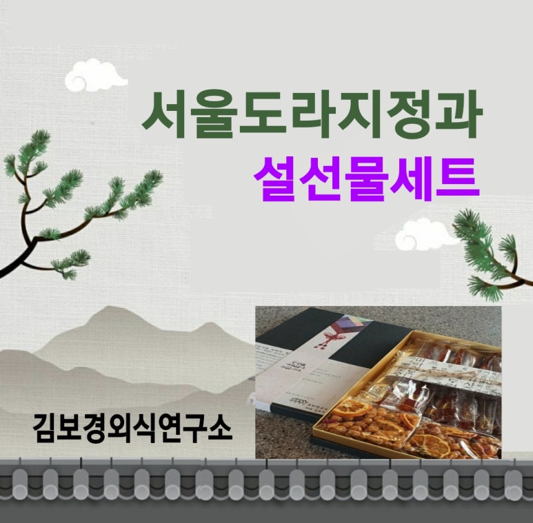 김보경외식연구소 이미지