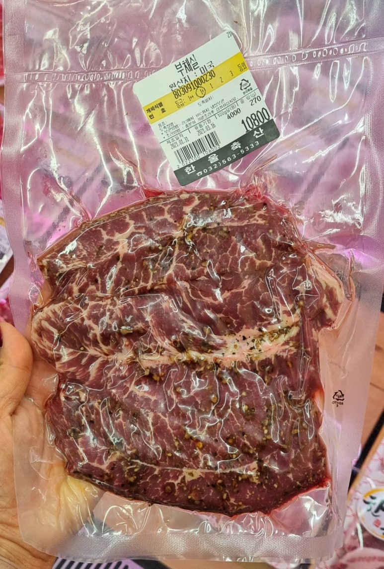 한울축산 이미지