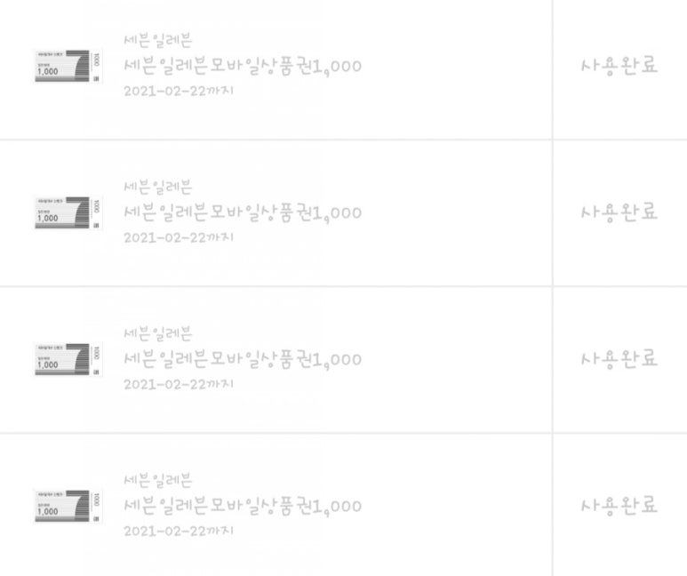 꼬미네일 이미지