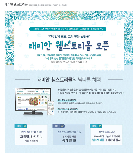 밝은삼성안과 이미지