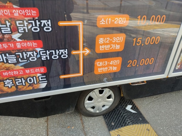 대우닭 이미지