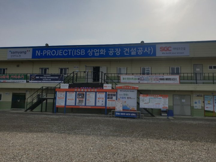 군산석유 이미지