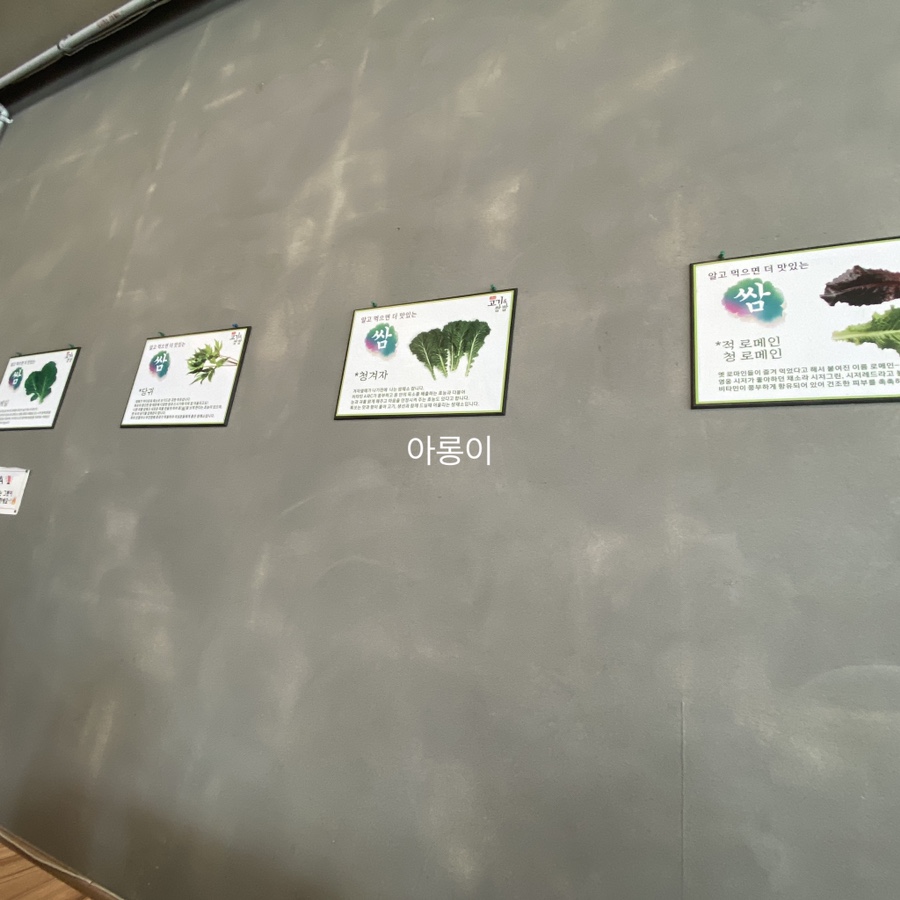 더고기앤쌈밥 이미지