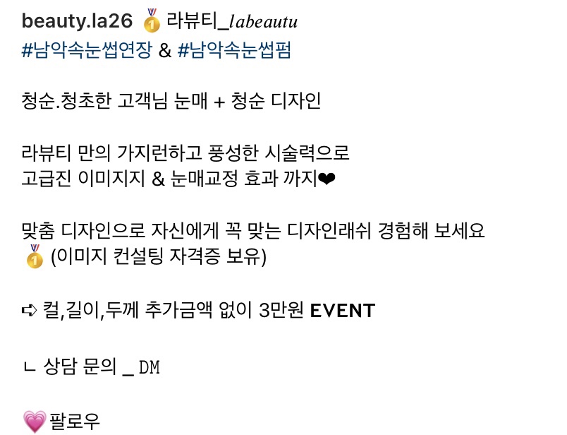 만샵 이미지
