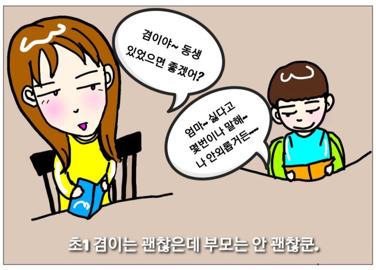 몰리홀릭 이미지