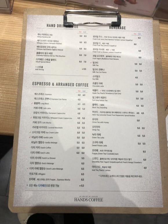 핸즈커피동성 이미지
