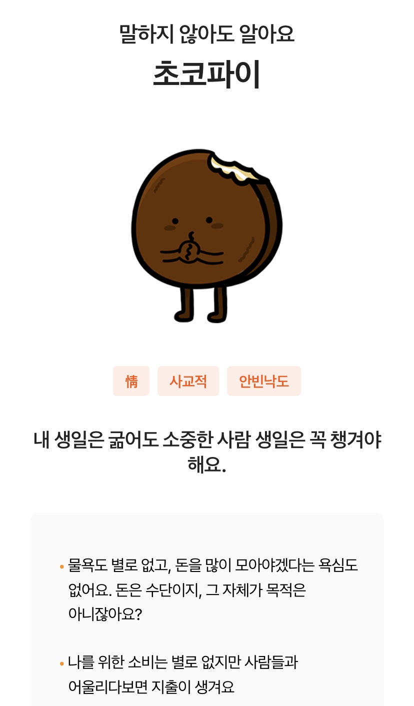 미니미 이미지