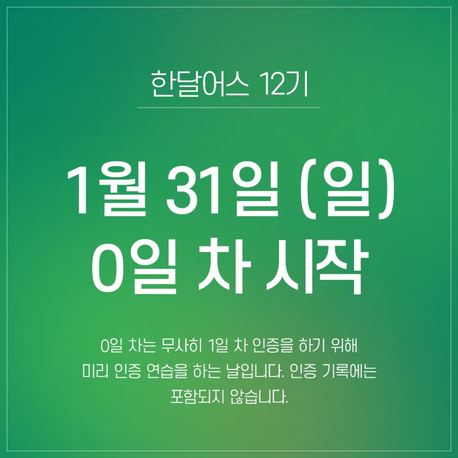 주식회사 어스 이미지