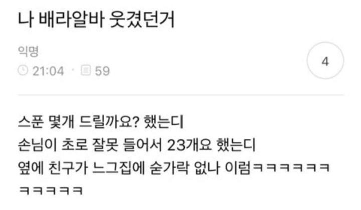 양평해장국 보령점 이미지