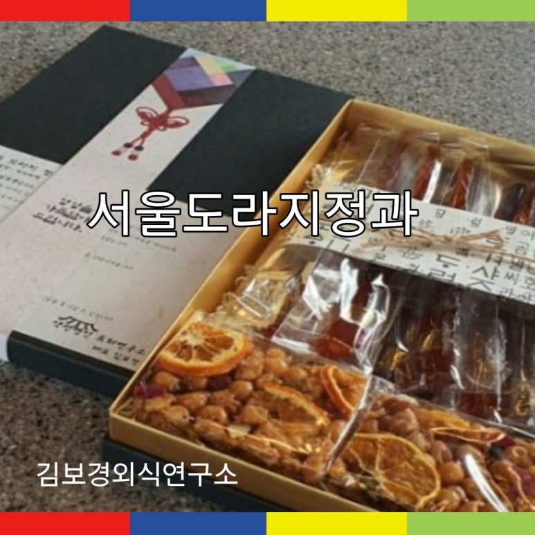 김보경외식연구소 이미지