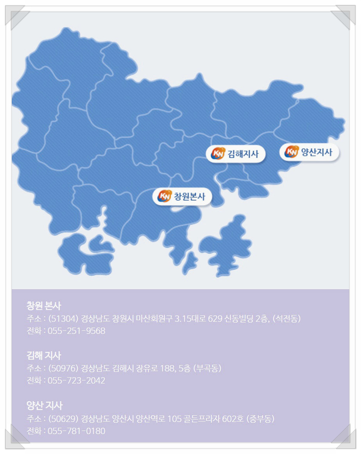 경남취업지원센터김해지사 이미지