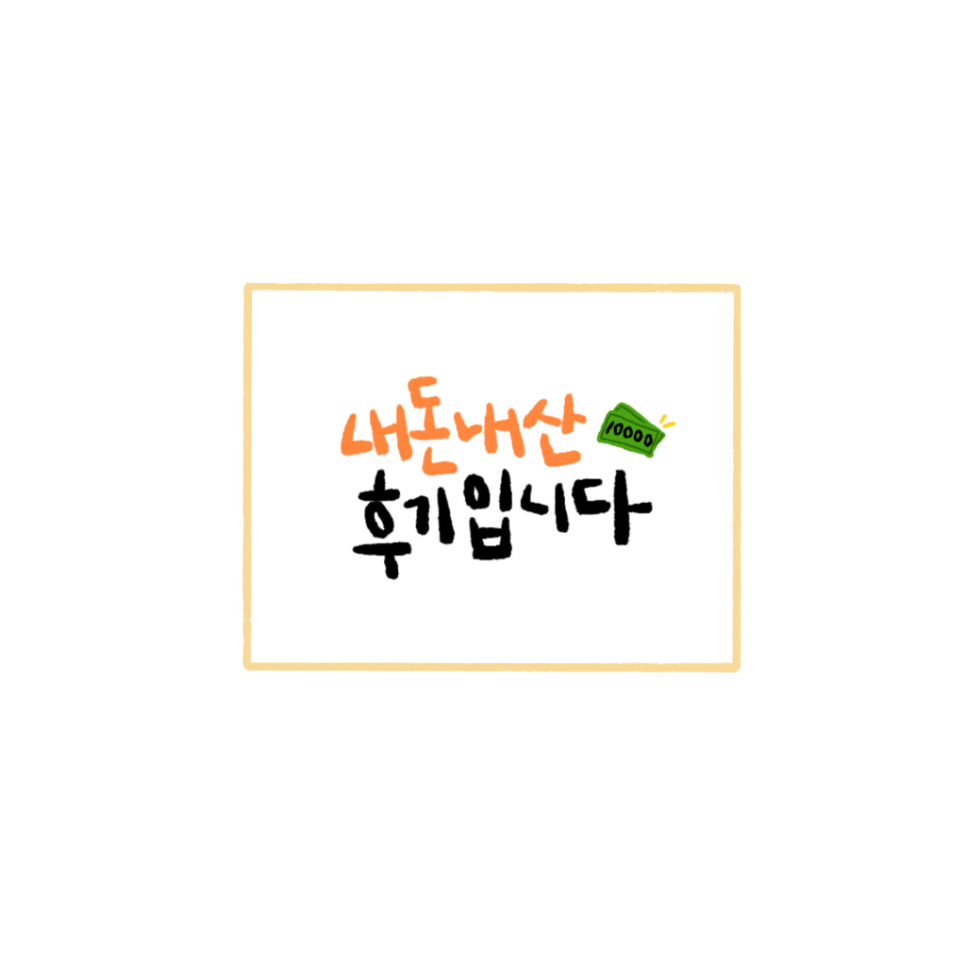 써브웨이울산구영점 이미지