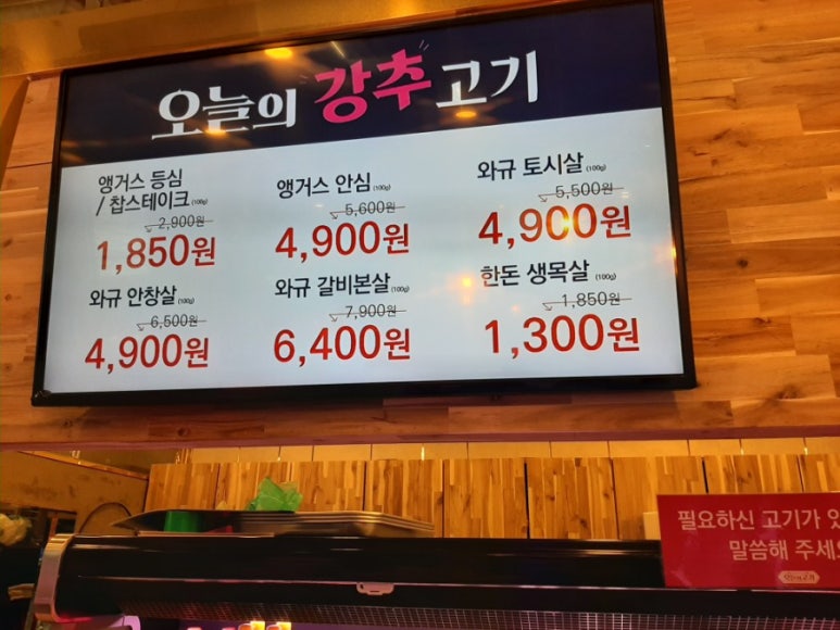 오늘의고기미트스토리 이미지