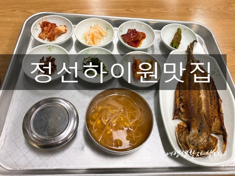 장가네물닭갈비 이미지