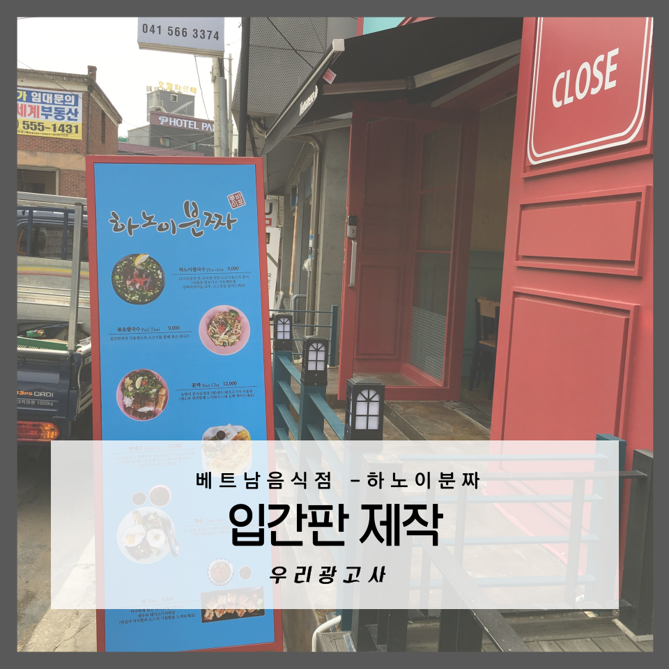 우리광고사 이미지