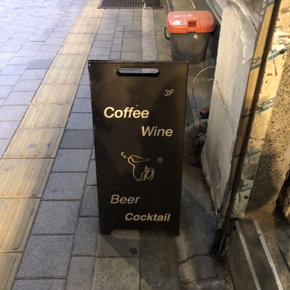 청소친구 이미지