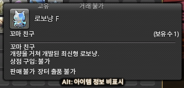 제일기공사 이미지
