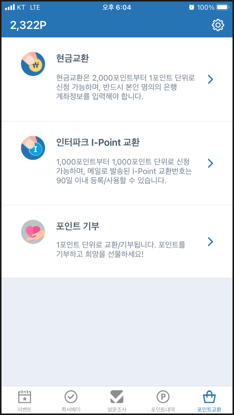 나우테크 이미지