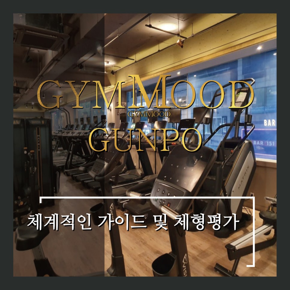 짐무드 이미지