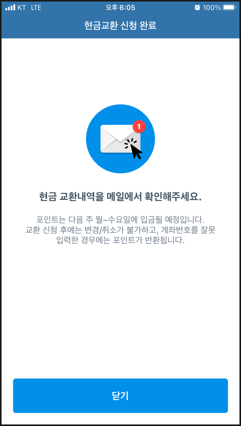 나우테크 이미지