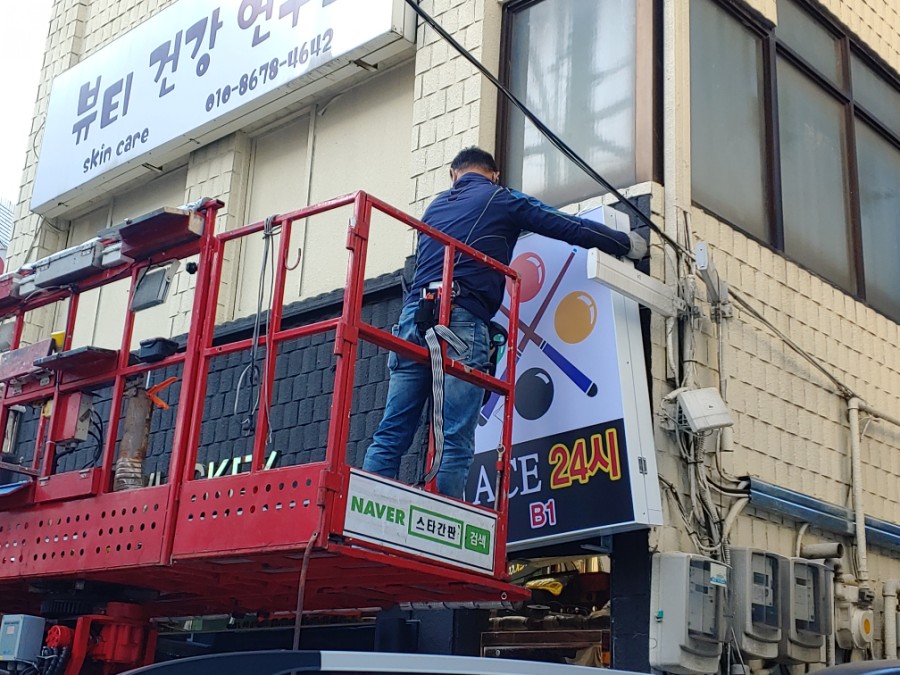 에이스당구클럽 이미지