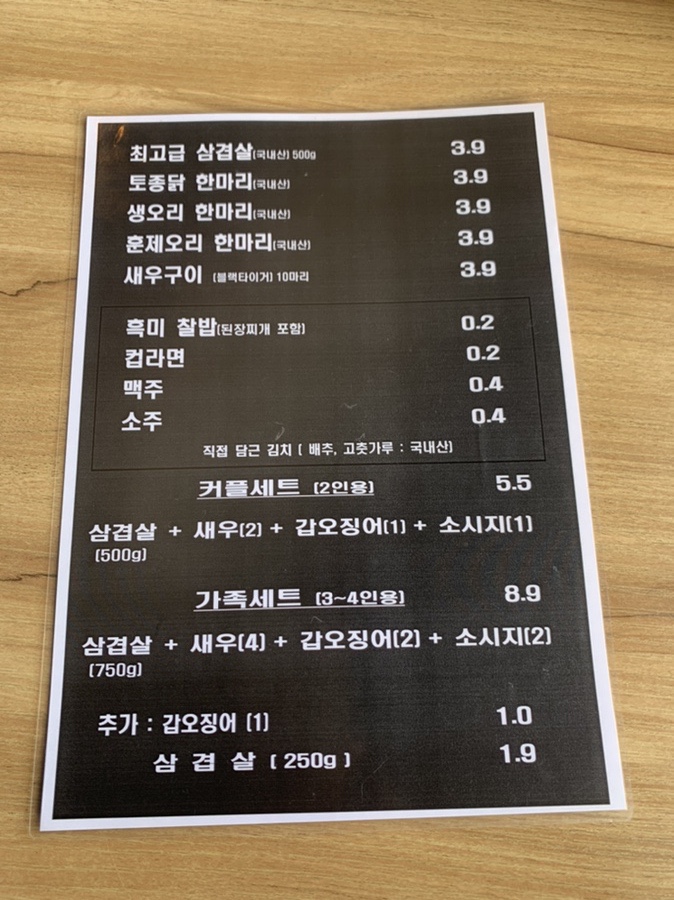 팔공노을 이미지