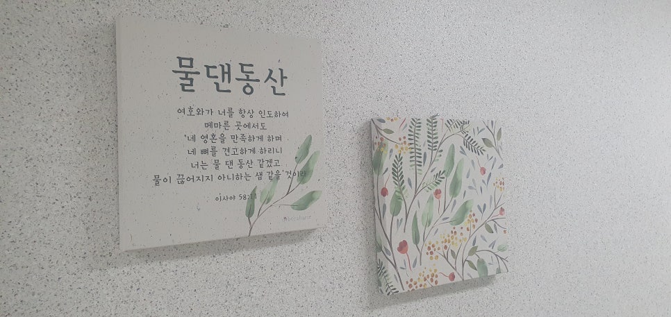 소망실버하우스 이미지