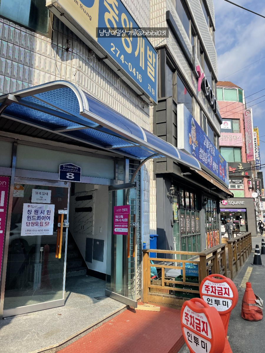 고바우샵 이미지