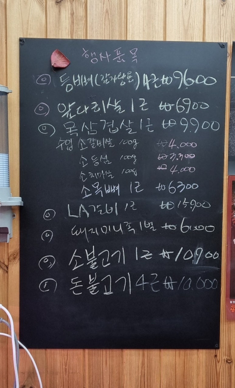 한울축산 이미지