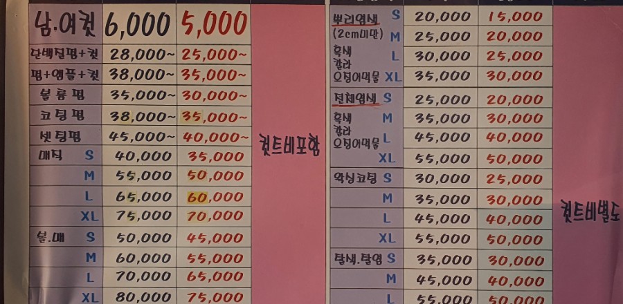 썬헤어클럽 이미지